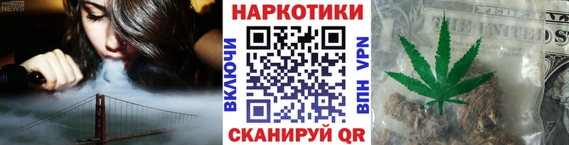 Купить Саянск ГАШ Alpha-PVP ЭКСТАЗИ Марихуана Cocaine МЕФ
