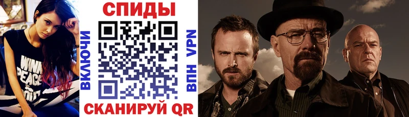 мега как войти  Саянск  АМФ VHQ 