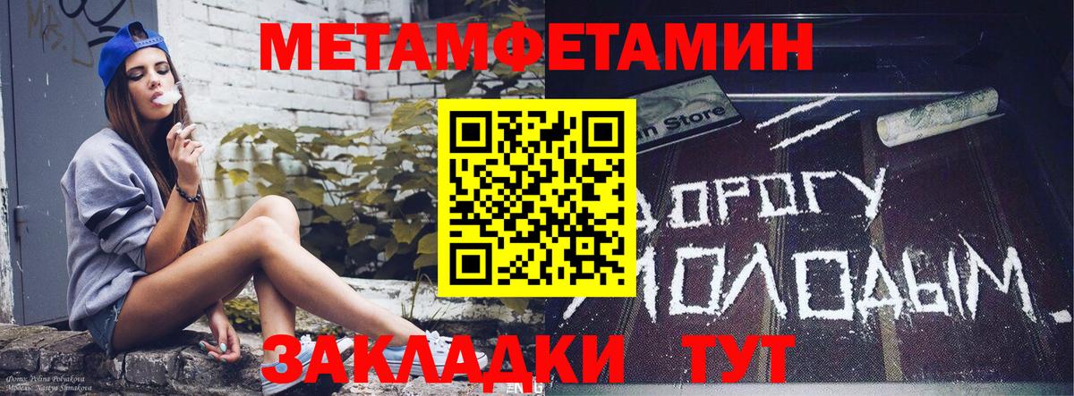 Саянск  Амфетамин  Вход с VPN  АМФЕТАМИН VHQ 
