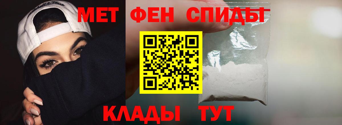 Амфетамин 98% Саянск