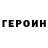Метадон methadone Davinci Brain