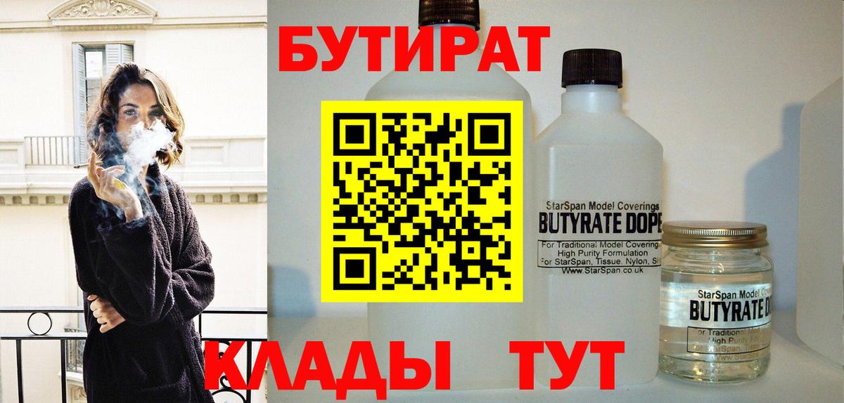 Метамфетамин Саянск