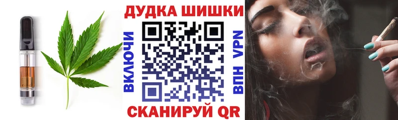 купить наркоту  кракен рабочий сайт  Печенье с ТГК марихуана  Саянск 