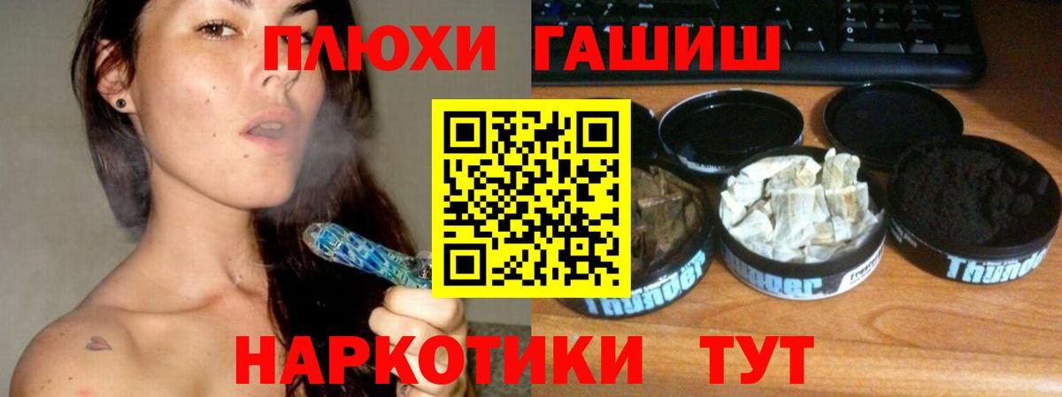 ГАШ Изолятор Саянск