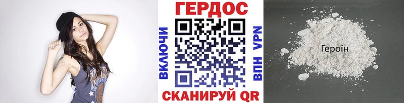 Героин VHQ  где можно купить наркотик  Саянск 