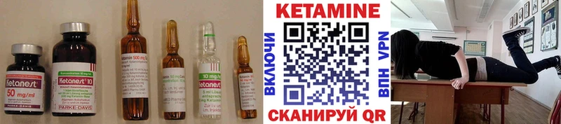 маркетплейс как зайти Саянск Кетамин ketamine ОМГ ОМГ как войти
