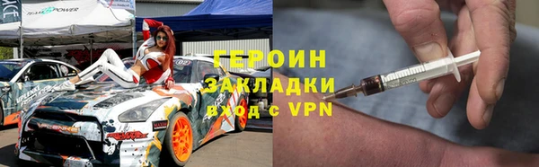 герыч Рославль