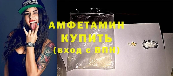 герыч Рославль