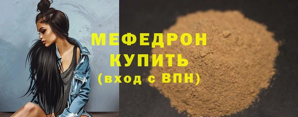прущие крисы Заволжье