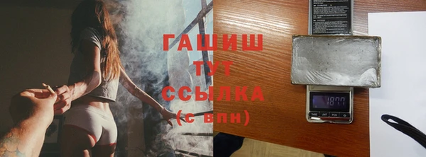 прущие крисы Заволжье