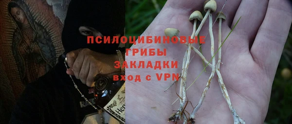 герыч Рославль