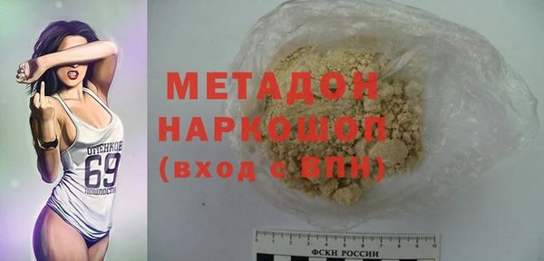 мдпв Заволжск