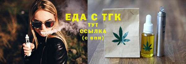 альфа пвп Зеленодольск