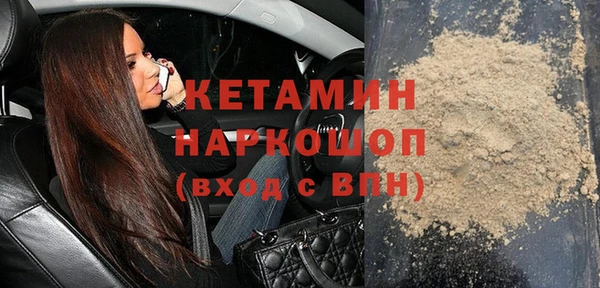 герыч Пролетарск