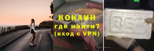 кокаин перу Заводоуковск