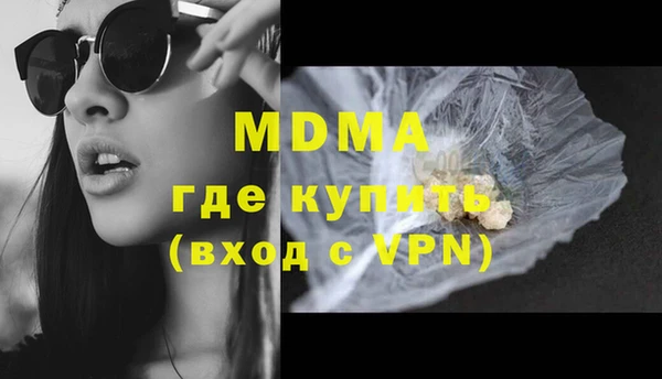 кокаин перу Заводоуковск