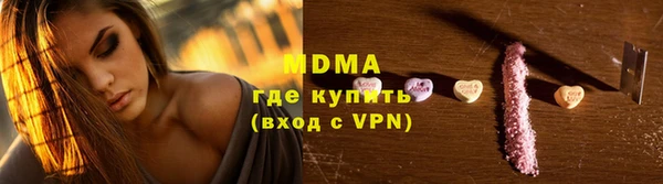 прущие крисы Заволжье
