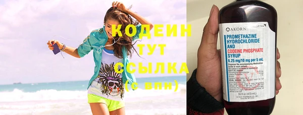 прущие крисы Заволжье