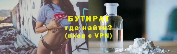 гидра Ростов