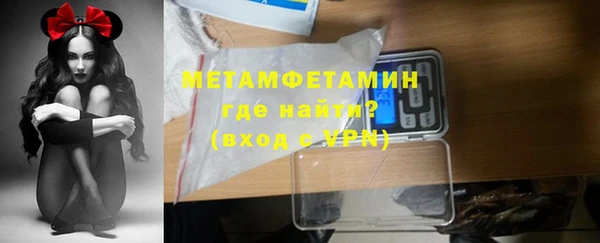 альфа пвп Зеленодольск