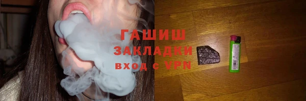 прущие крисы Заволжье