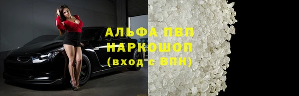 прущий лед Россошь