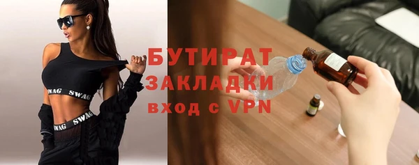не бодяженный Кущёвская