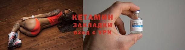 MESCALINE Зеленокумск