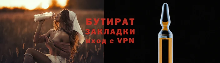 прущий лед Россошь