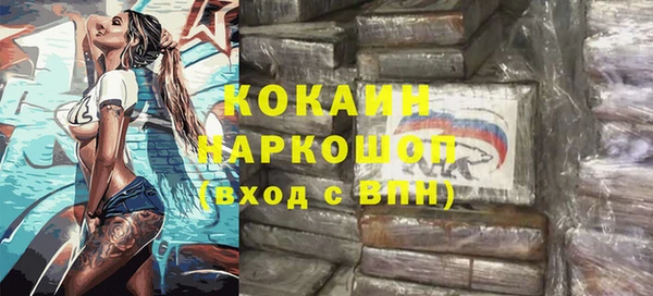 герыч Пролетарск