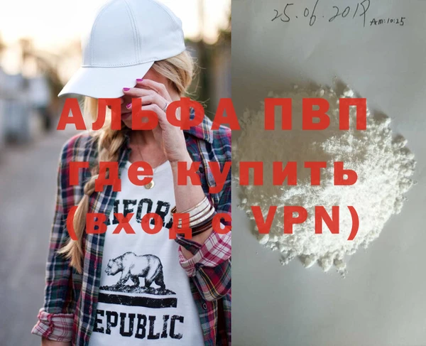 кокаин перу Заводоуковск