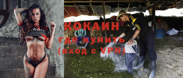 кокаин VHQ Приозерск