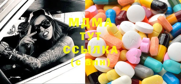 MESCALINE Зеленокумск