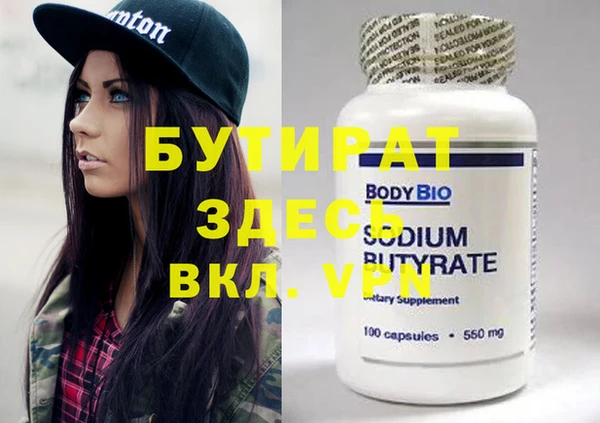 не бодяженный Лихославль