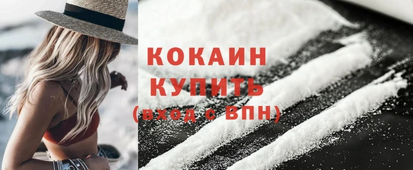 экстази Александровское