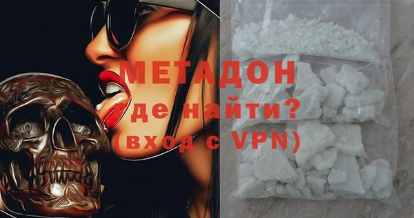 герыч Протвино