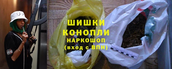 герыч Протвино