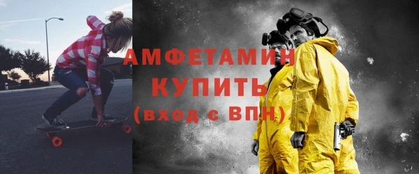кокаин перу Заводоуковск