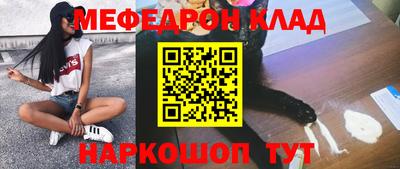 мет Заводоуковск