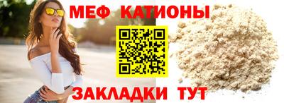 а пвп мука Ипатово
