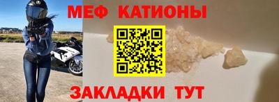 трава Жуковский
