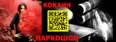 трава Жуковский