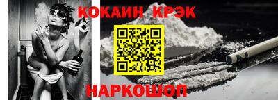 мет Заводоуковск