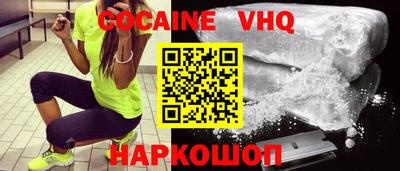мет Заводоуковск