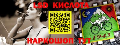 трава Жуковский
