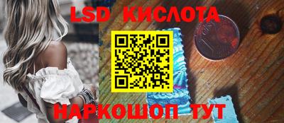 мет Заводоуковск
