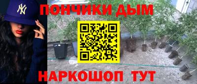 трава Жуковский