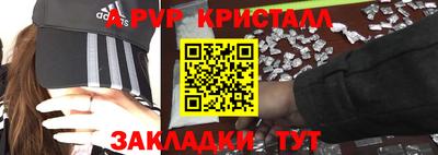 мет Заводоуковск