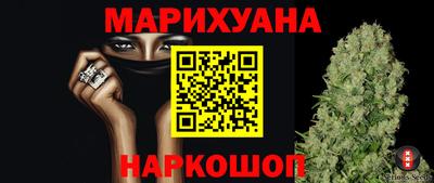 мет Заводоуковск