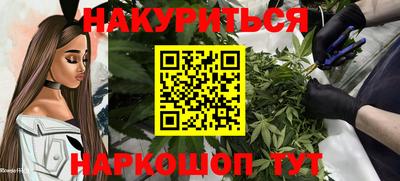 мет Заводоуковск